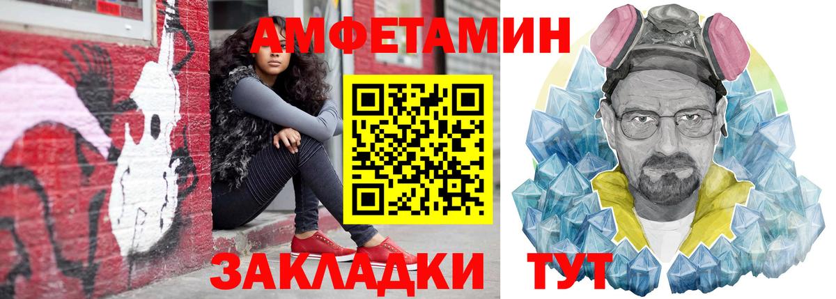 Амфетамин  Вход с VPN  Ирбит  АМФ  АМФЕТАМИН 98% 