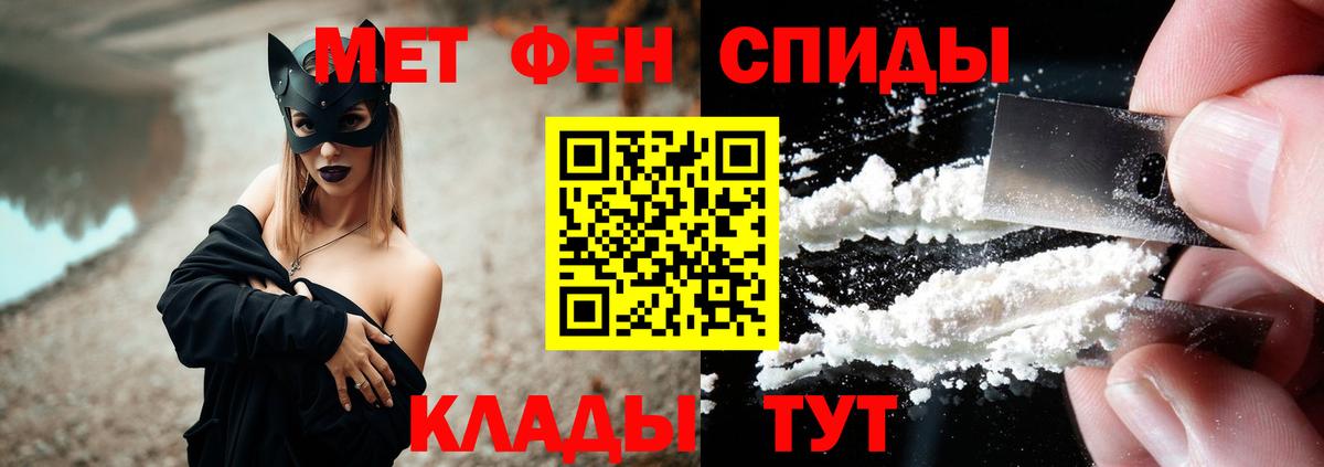 Amphetamine Розовый Ирбит