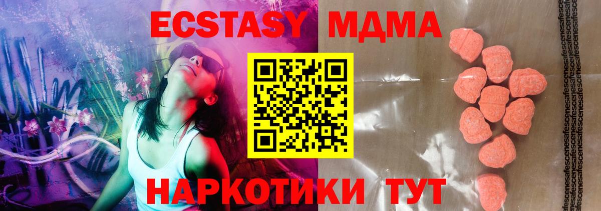 блэк спрут как войти  Ecstasy 300 mg  Вход с VPN  ЭКСТАЗИ louis Vuitton  Ирбит  Ecstasy 