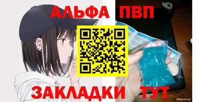 Альфа ПВП Кумертау