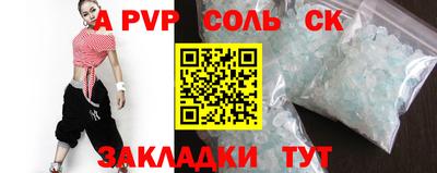 индика Кулебаки