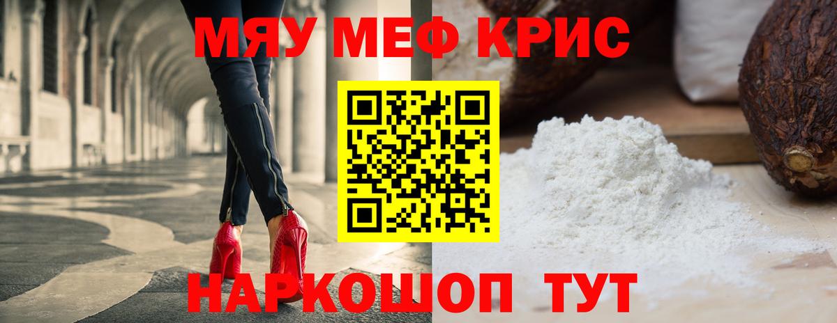 Мефедрон 4 MMC  МЕФ mephedrone  Ирбит  Мефедрон  МЕФ  Вход с VPN 