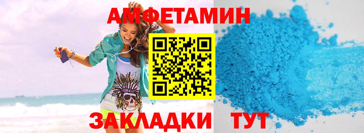 МЕТАМФЕТАМИН кристалл Ирбит