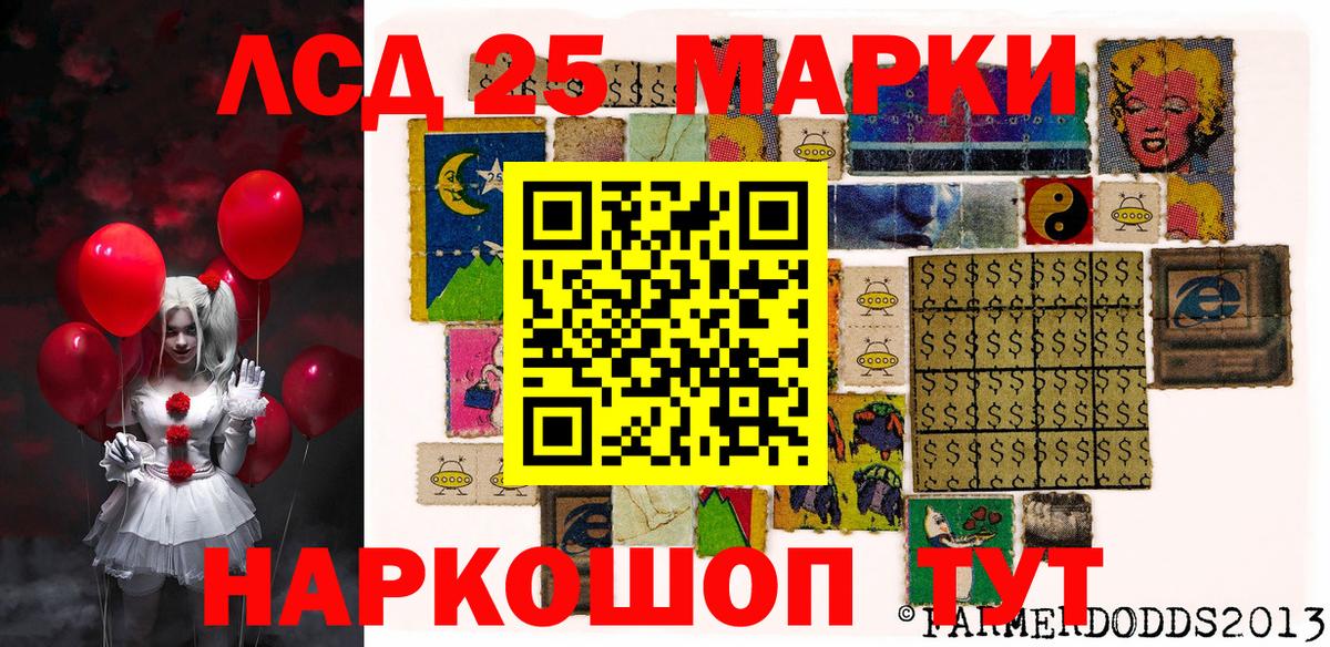 Марки N-bome  Вход с VPN  Ирбит  Марки 25I-NBOMe 1,5мг 