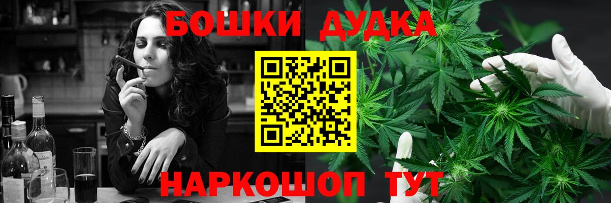 Бошки марихуана ГИДРОПОН  Шишки марихуана Bruce Banner  Ирбит  Вход с VPN  Шишки марихуана AK-47 