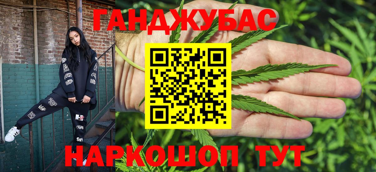 Шишки марихуана THC 21% Ирбит
